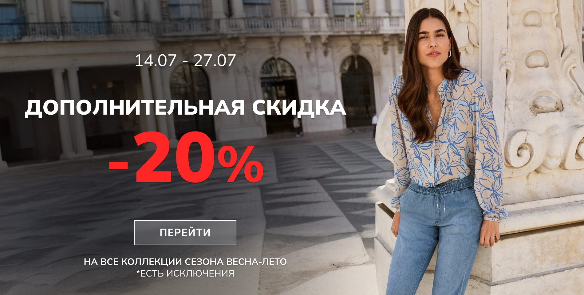 -20